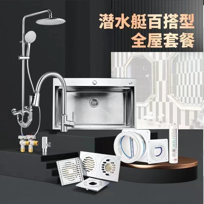 【私人定制专拍链接】全屋定制  地漏角阀淋浴间厨房洗手间排水防虫