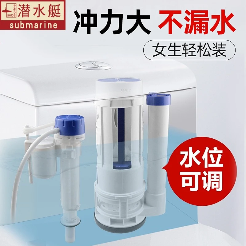 马桶配件进水阀排水阀老式通用水箱抽水上水出水座便器浮球冲水箱