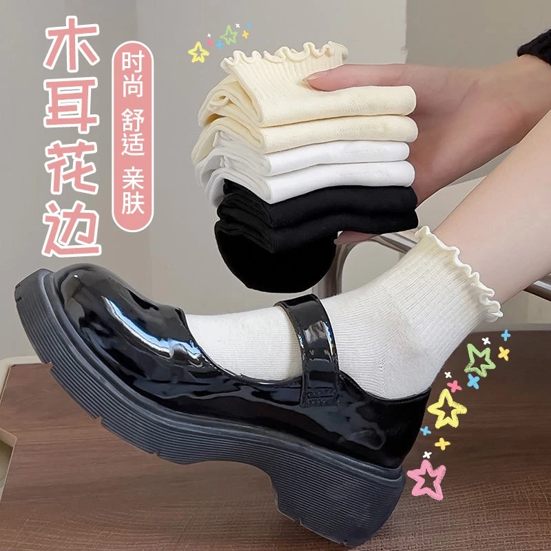 木耳边袜子女夏季薄款中筒春秋黑色花边袜配小皮鞋夏款白色短袜子