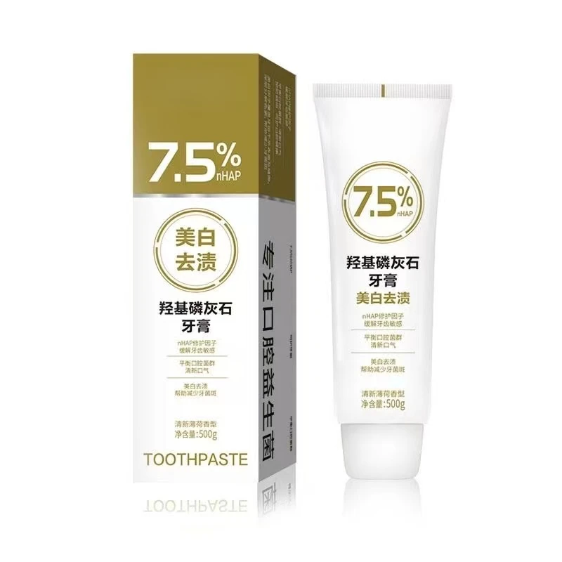 【K2037】牙膏[YG]