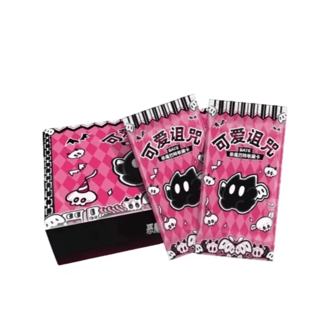 集草文化-可爱诅咒BATE《恶魔巴特》卡牌盲盒收藏卡（默认代拆）