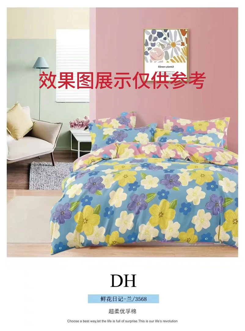 鲜花日记-兰-双人床单2.0/2.4尺寸（正负五厘米）微瑕疵介意勿拍
