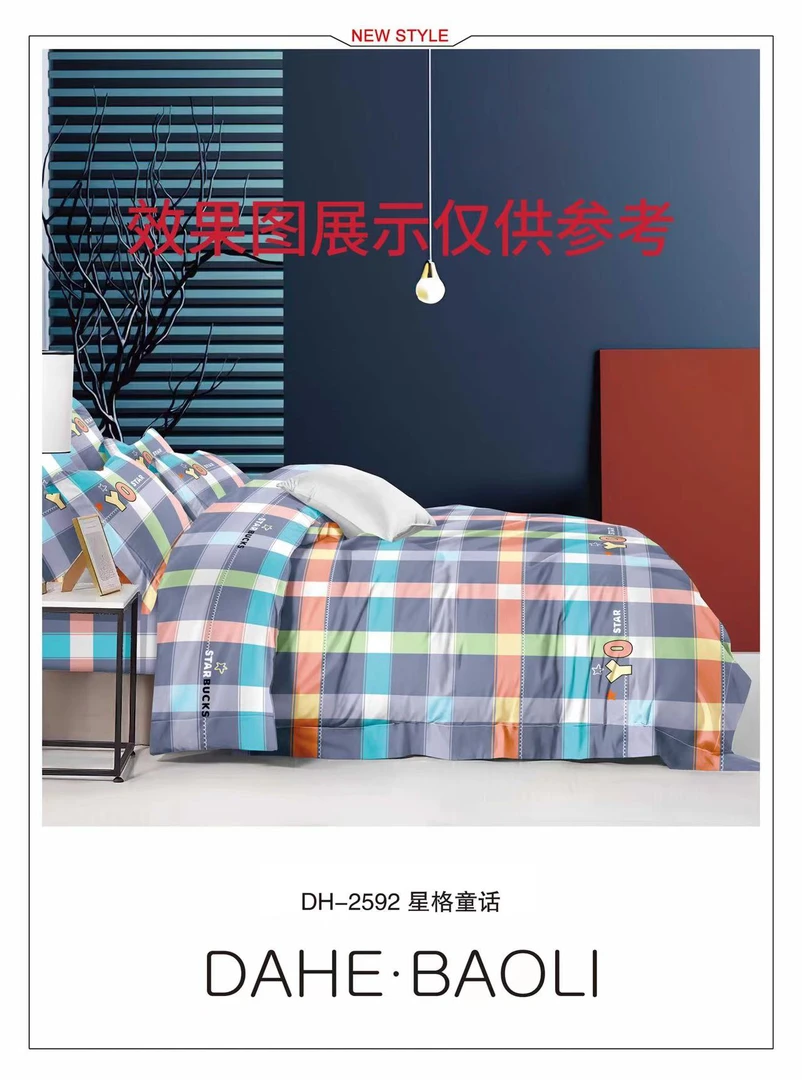 （星格童话-1.8床适用三件套）（床单 一对枕套）正负五厘米