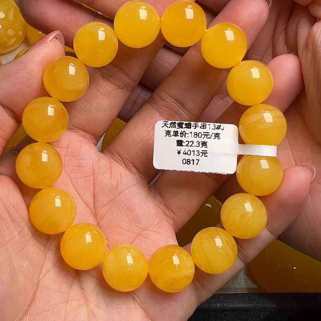 蜜蜡手链未镶嵌无优化