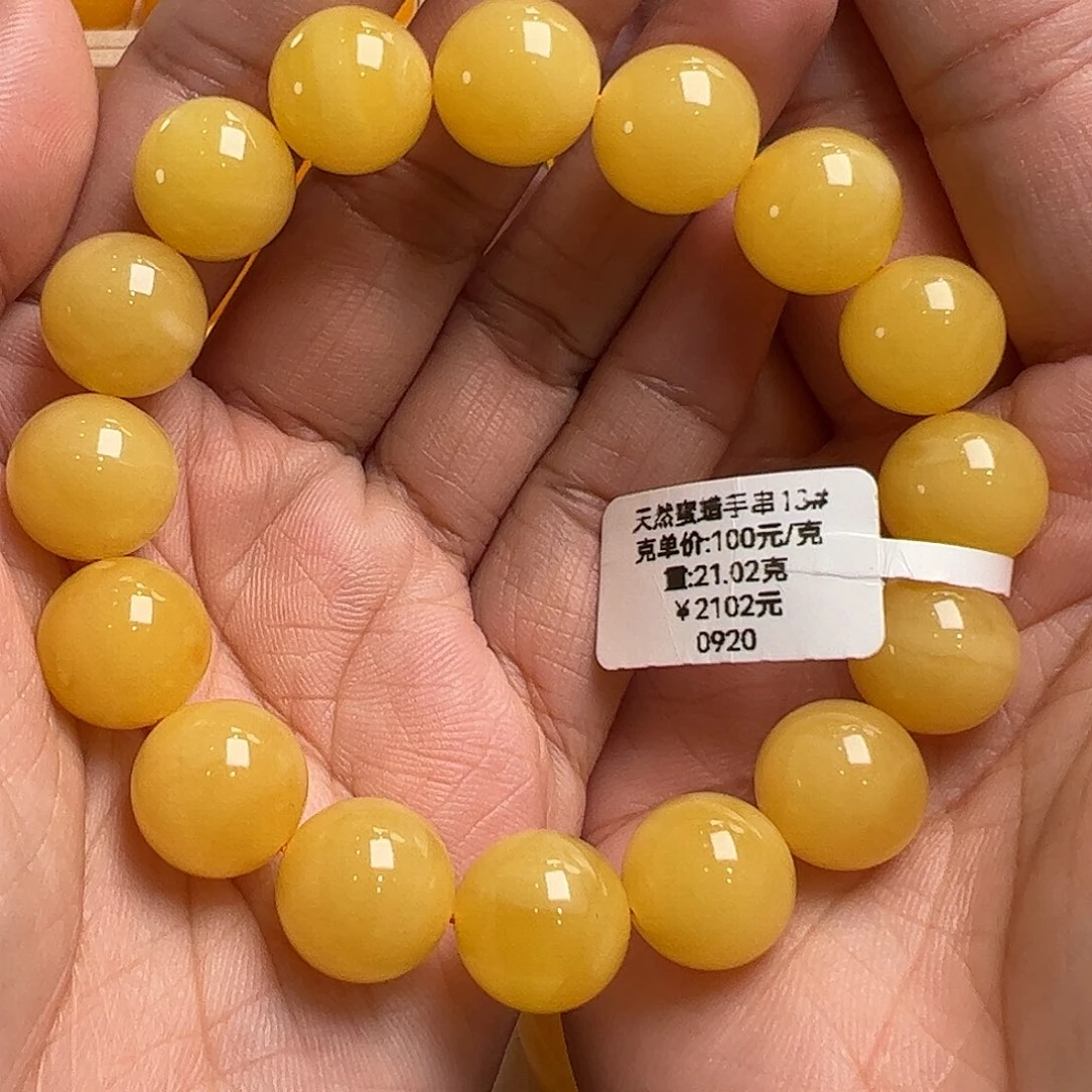 蜜蜡手链未镶嵌无优化