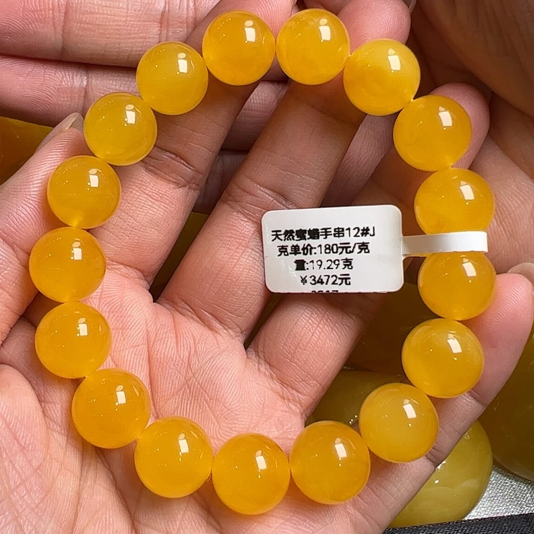 蜜蜡手链未镶嵌无优化