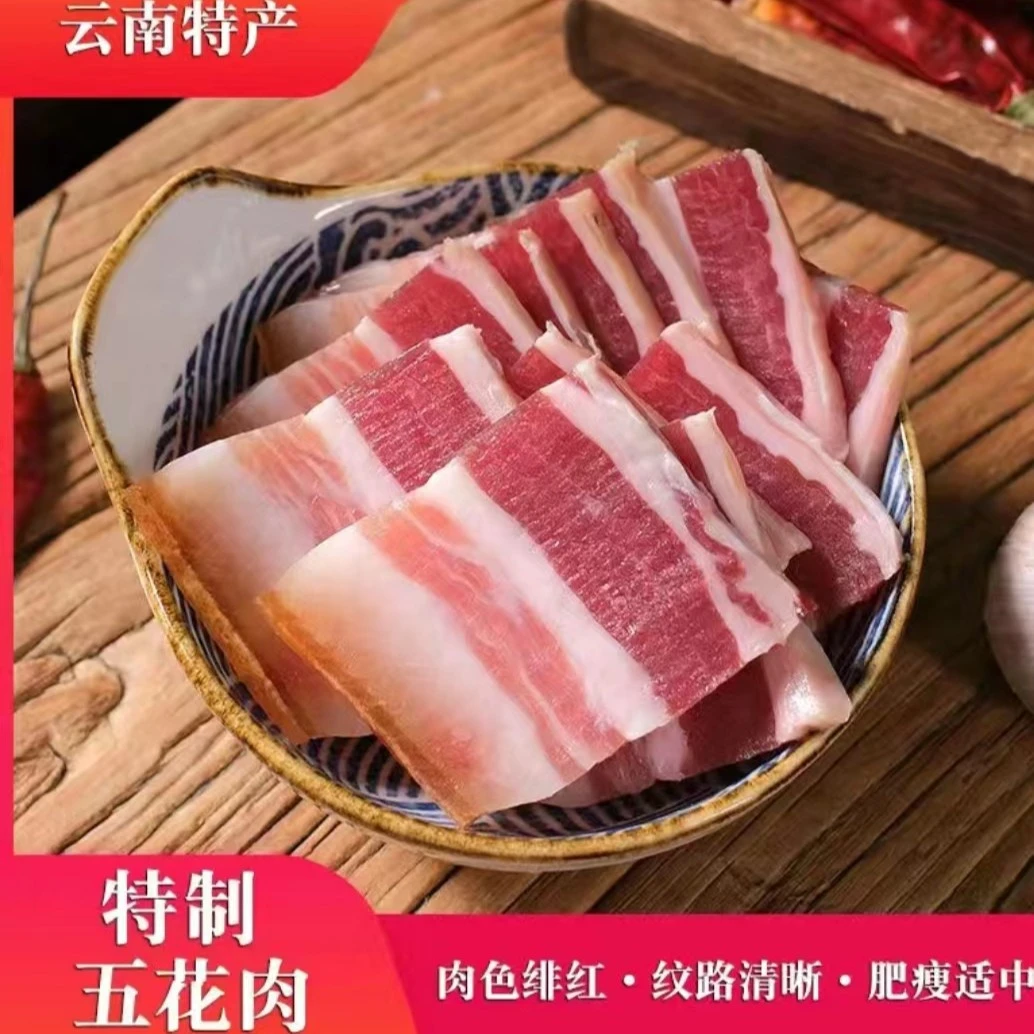 标品【精修五花风干肉】云南宣威散养跑山猪五花肉那肉原产地腌腊