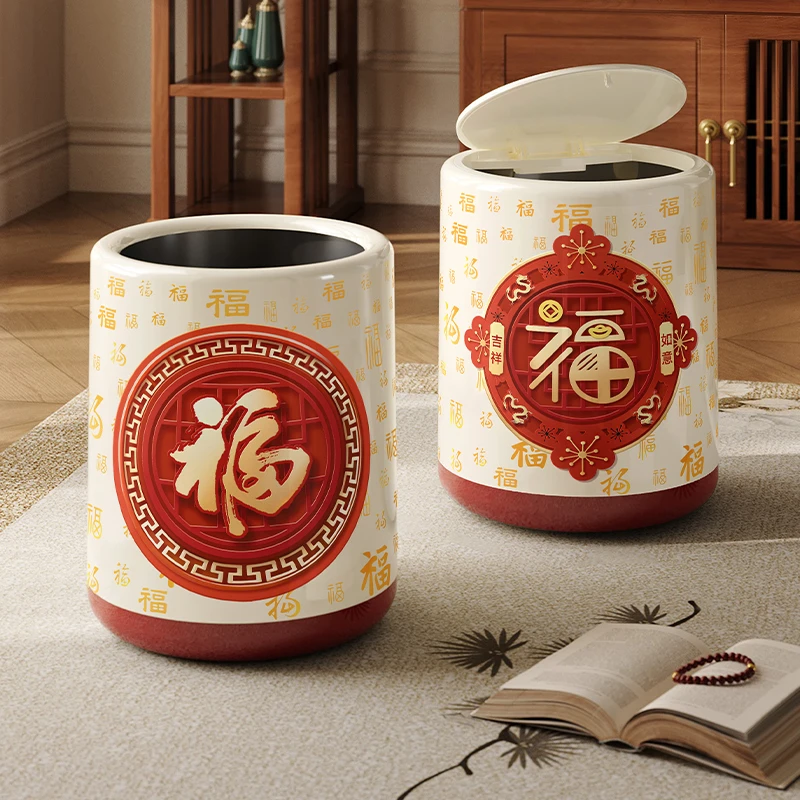 美世达垃圾桶家用喜庆福气满满中古风客厅卧室卫生间大号容量纸篓