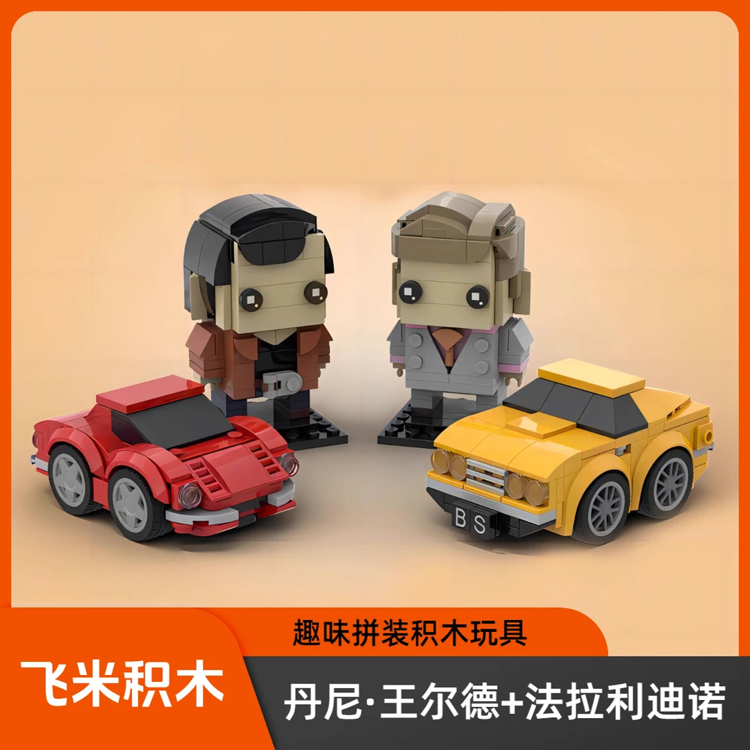 MOC积木创意方头仔汽车系列190210男孩益智拼装礼物模型桌面玩具