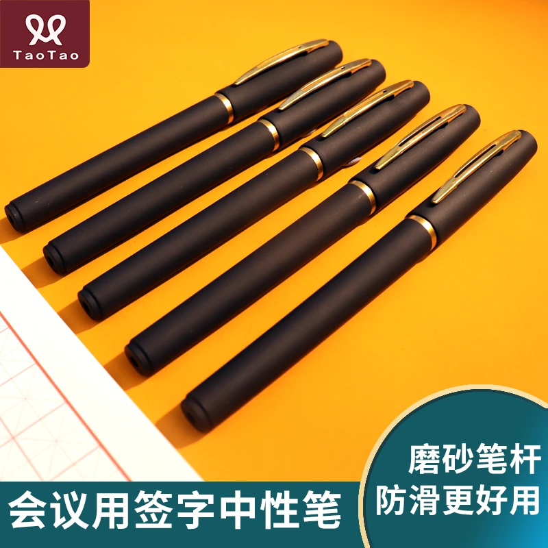 大容量签字笔会议用中性笔黑色1.0加粗0.7mm老板用磨砂金色签字笔