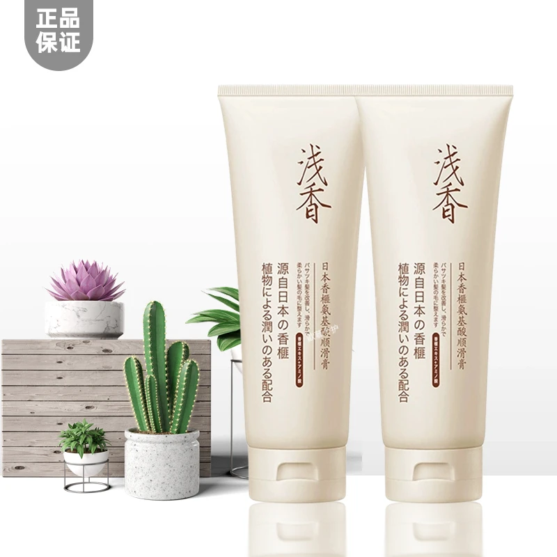 浅香护发素顺滑膏日本香榧发膜资源股修护养发柔顺留香柔顺丝滑