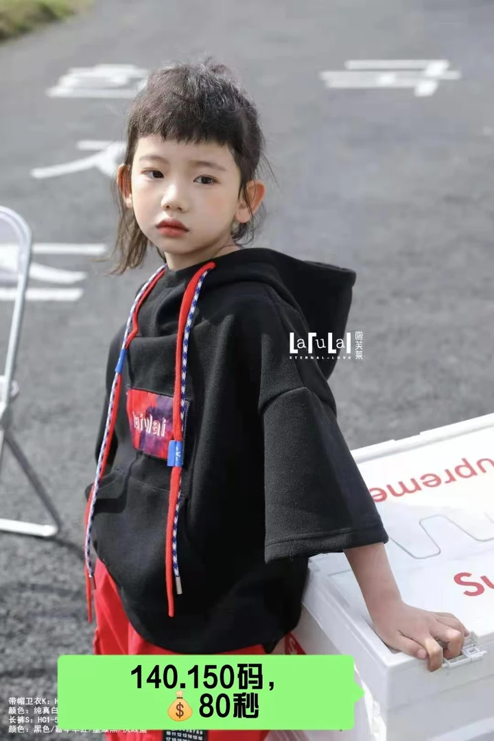 中大童卫衣T恤断码