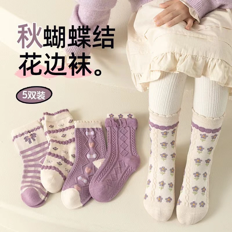 女孩袜紫色蝴蝶结可爱花边中筒袜新款秋冬季女宝宝袜子保暖棉袜