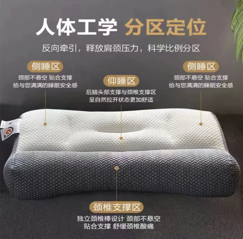【BLS】工学反向牵引枕头