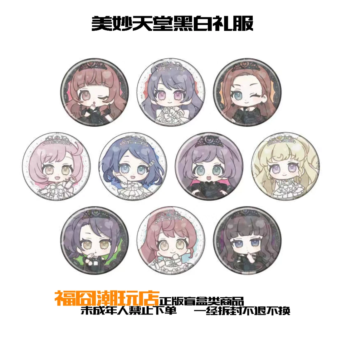 美妙天堂 黑白礼服吧唧徽章 啦啦爱良 日谷正品