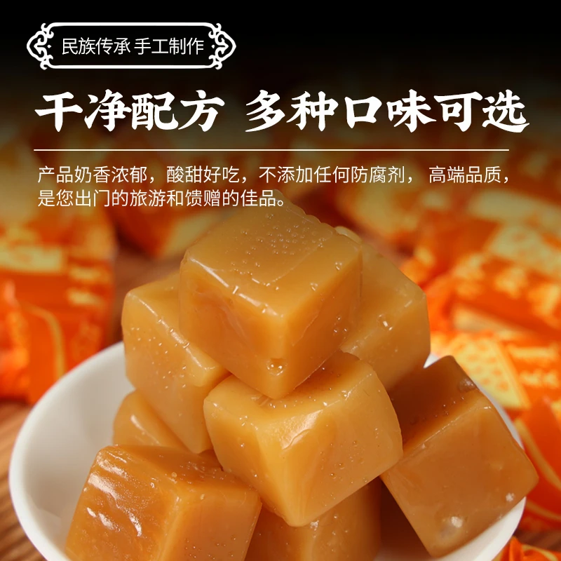 乳清酸奶糖原味芝麻味炒米味袋装180g手工制作内蒙美食内蒙特产