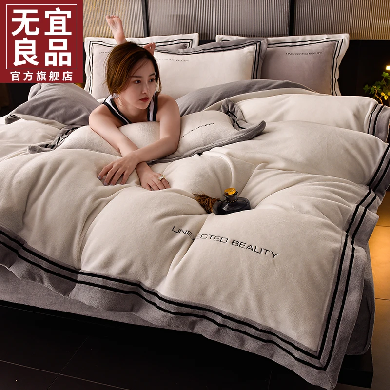 床上用品毛绒单人无宜良品轻奢感牛奶绒四件套2024新款冬季床单