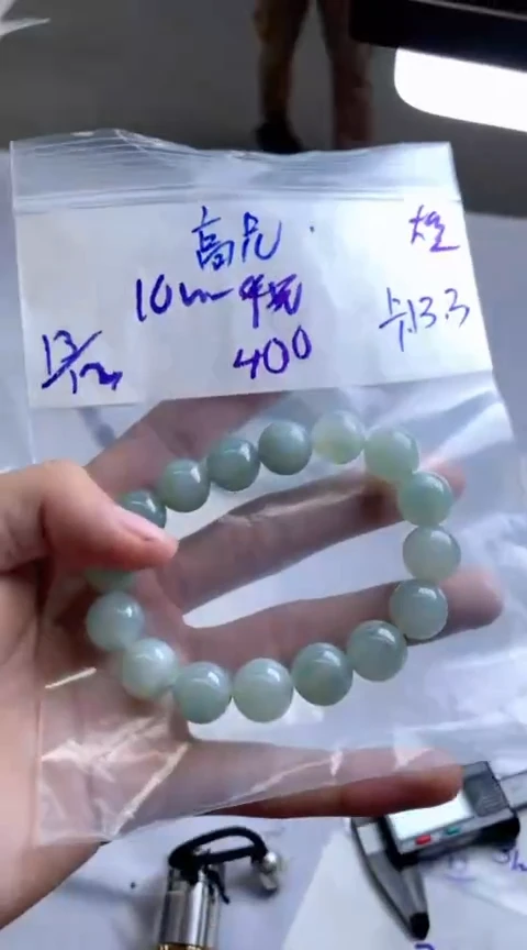 【闪购商品】定制翡翠未镶嵌1