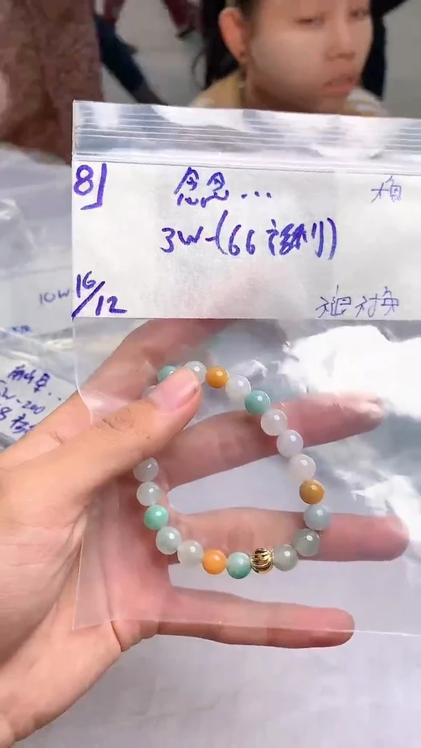 【闪购商品】定制翡翠未镶嵌1