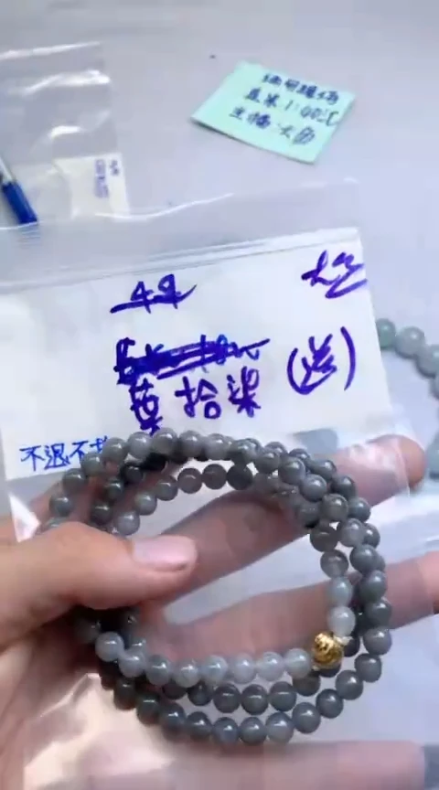 【闪购商品】定制翡翠未镶嵌1
