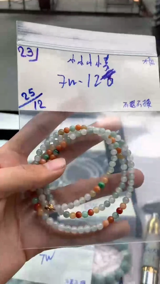 【闪购商品】定制翡翠未镶嵌1