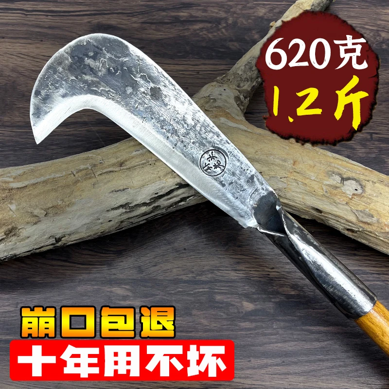 纯手工锻打砍柴刀农用砍树枝弯刀砍竹子家用劈柴老铁匠工艺小柴刀