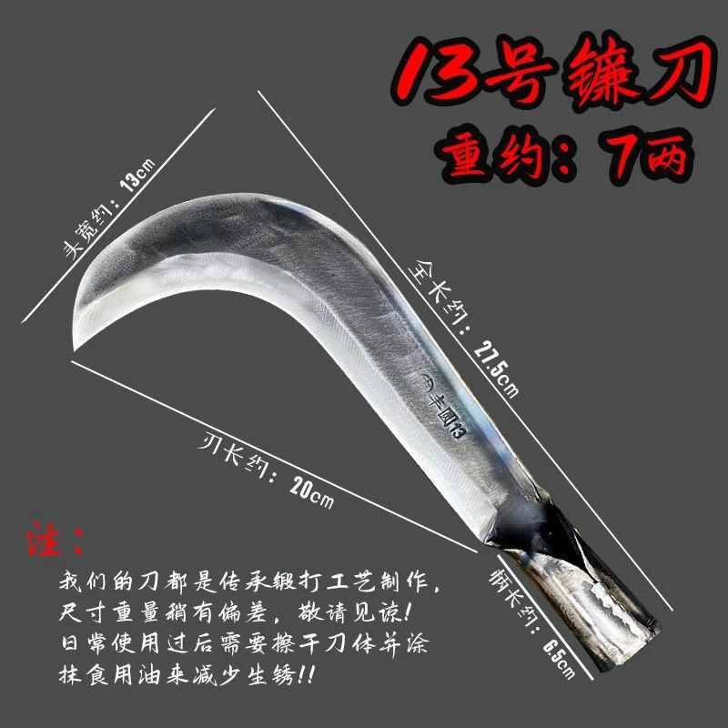 手工锻打砍柴刀锋利镰刀户外钓鱼割草专用刀湘西苗家老铁匠小弯刀