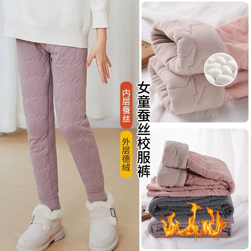 女童保暖裤冬季加绒加厚内穿儿童夹棉裤中大童女校服神器打底秋裤