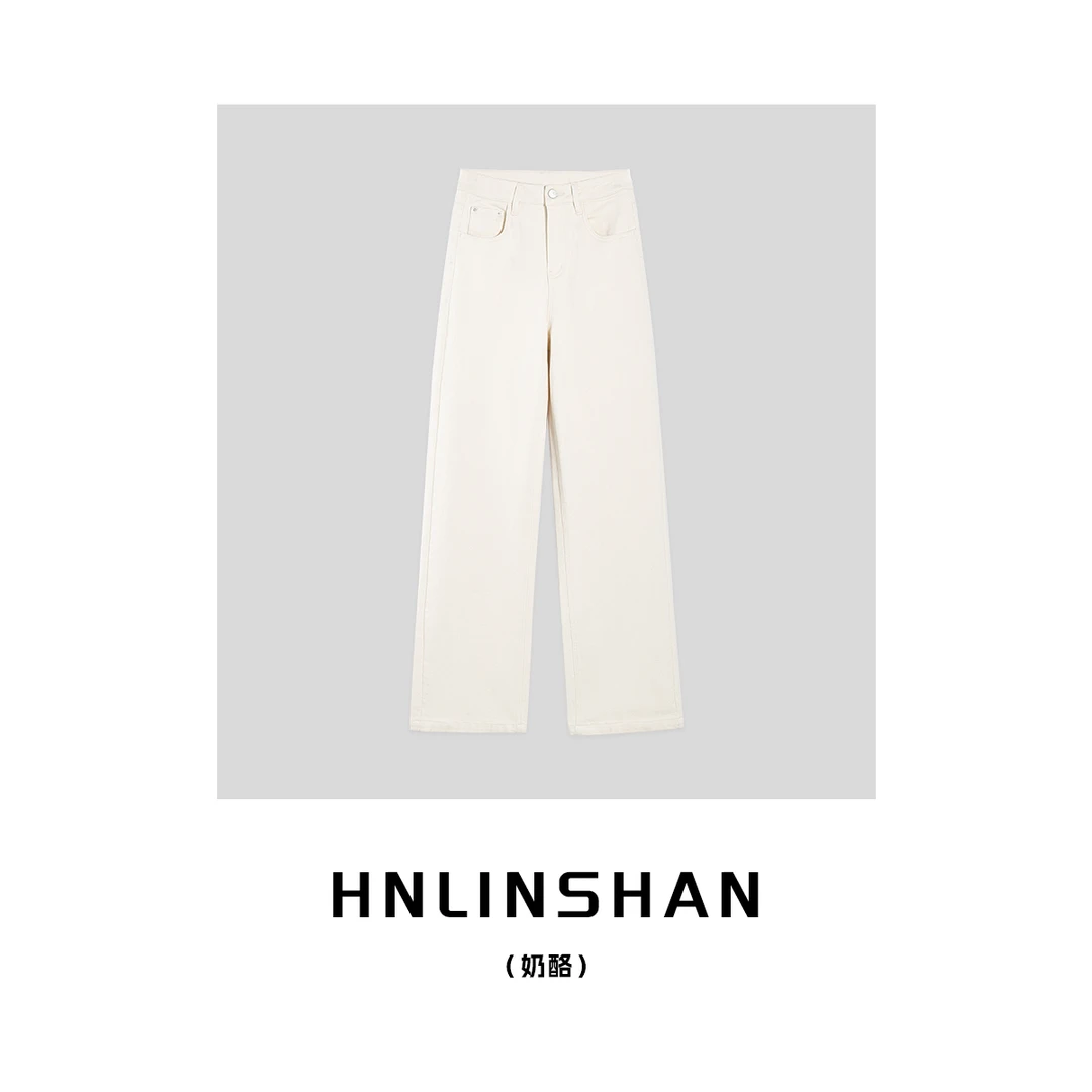 HNLINSHAN【奶酪】白色简约加绒棉籽壳宽松牛仔直筒裤23422301