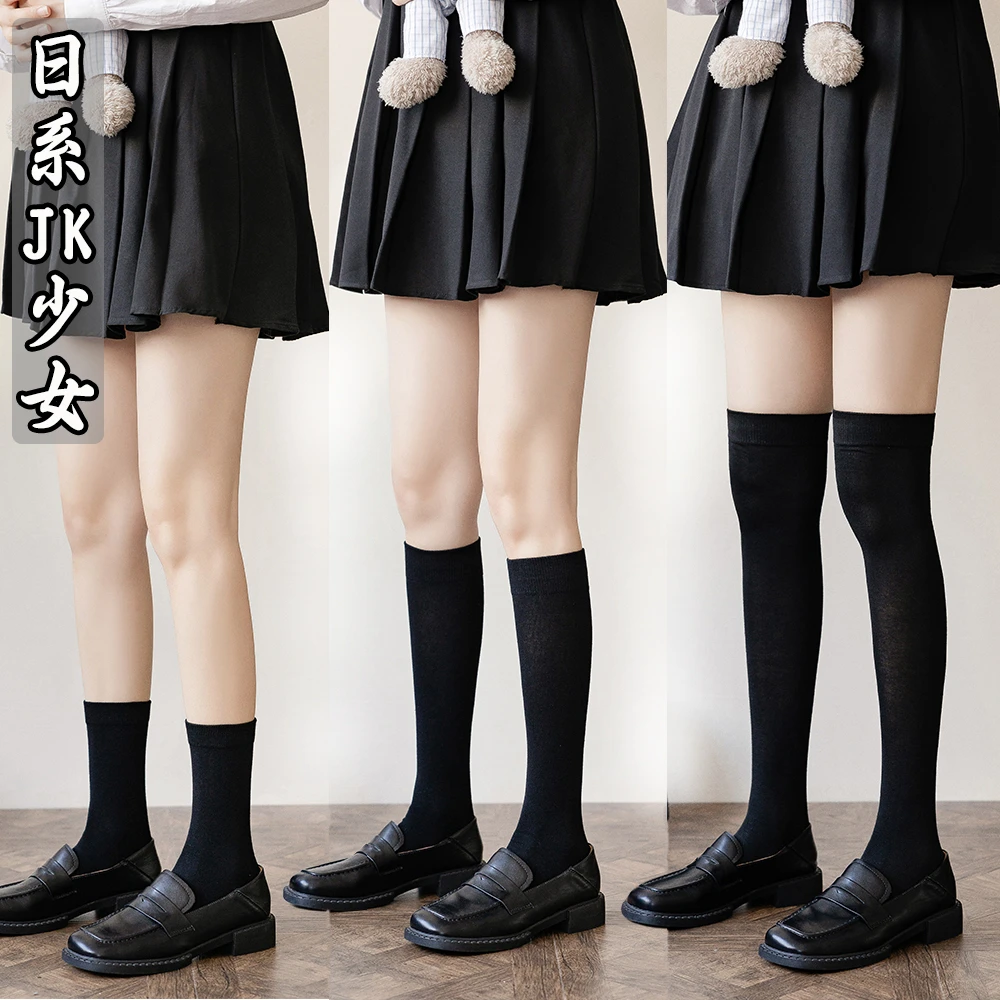 小腿袜子女春夏季中筒袜日系学院风jk潮黑色长筒过膝袜秋冬女长袜