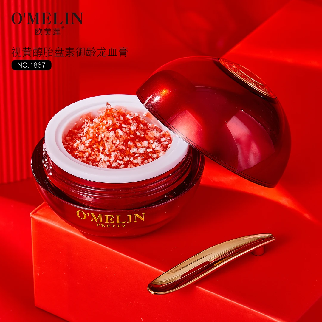 【经典】欧美莲视黄醇龙血膏补水养肤贵妇膏焕颜滑嫩保湿视黄醇面霜