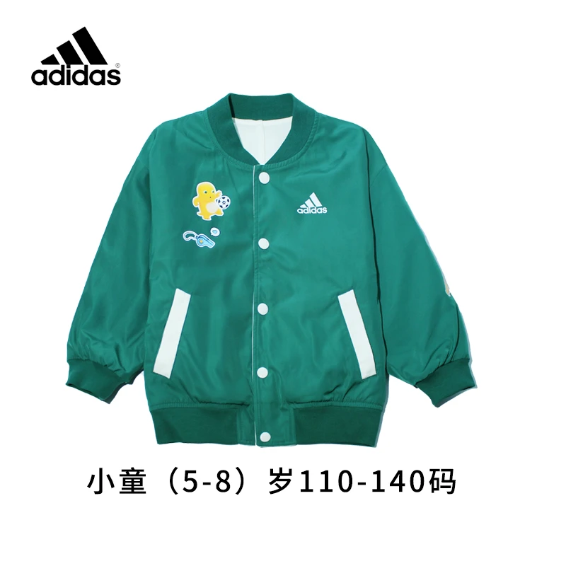 adidas/阿迪达斯童装男小童棒球服奶龙联名两面服夹克外套JF1381