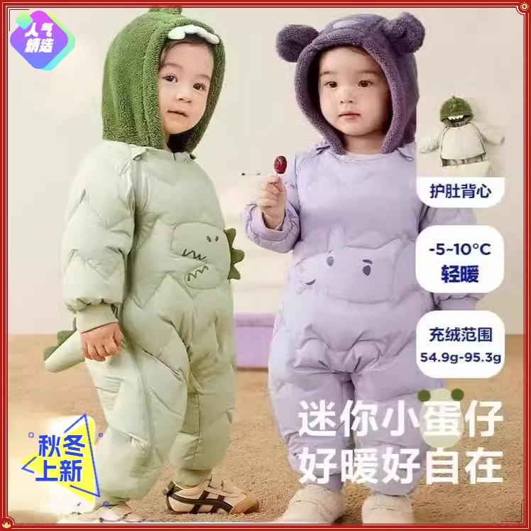 婴儿羽绒服连体衣男女宝宝冬款外出服新生儿加厚保暖款连体羽绒服