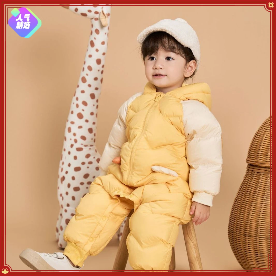 婴童白鸭绒四色冬季保暖儿童连体羽绒服秋冬婴幼儿外出服羽绒反季