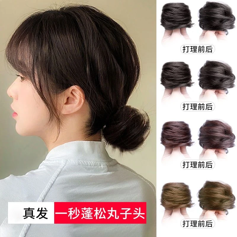 丸子头假发圈发饰蓬松自然古风假发抓夹懒人盘发器真发丸子头发圈