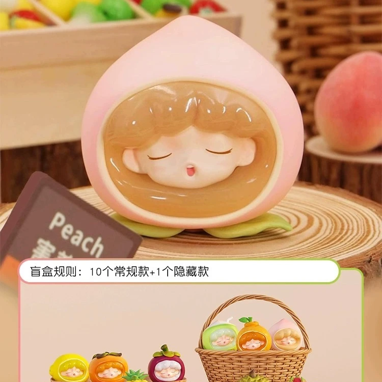 【拆盒】YUMO云梦萌果集市系列潮流玩具盲盒