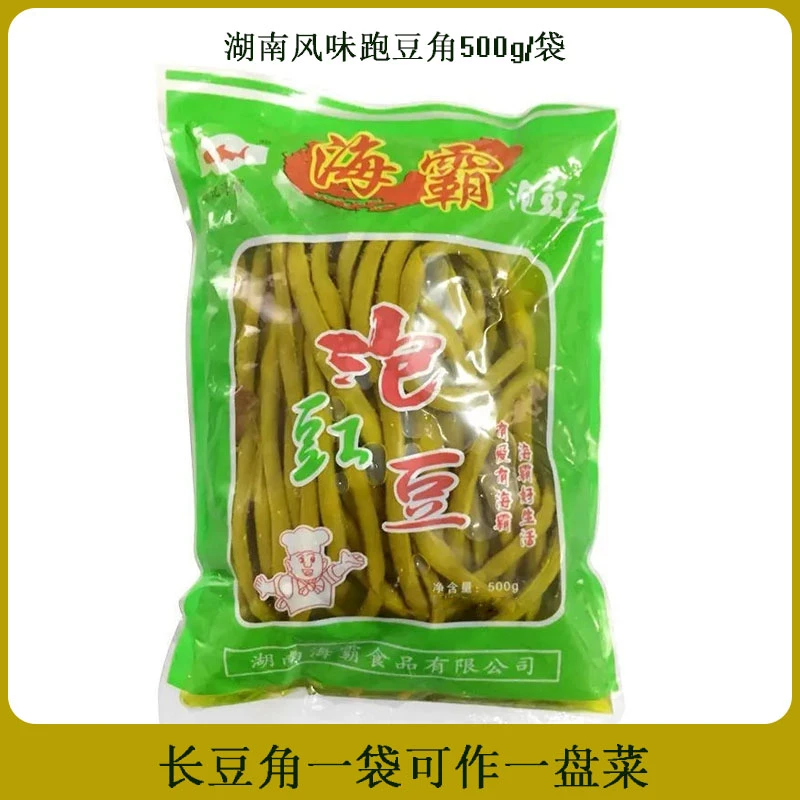 陈记海霸泡豆角酸豇豆200g/500g湖南风味下饭菜腌制菜泡菜