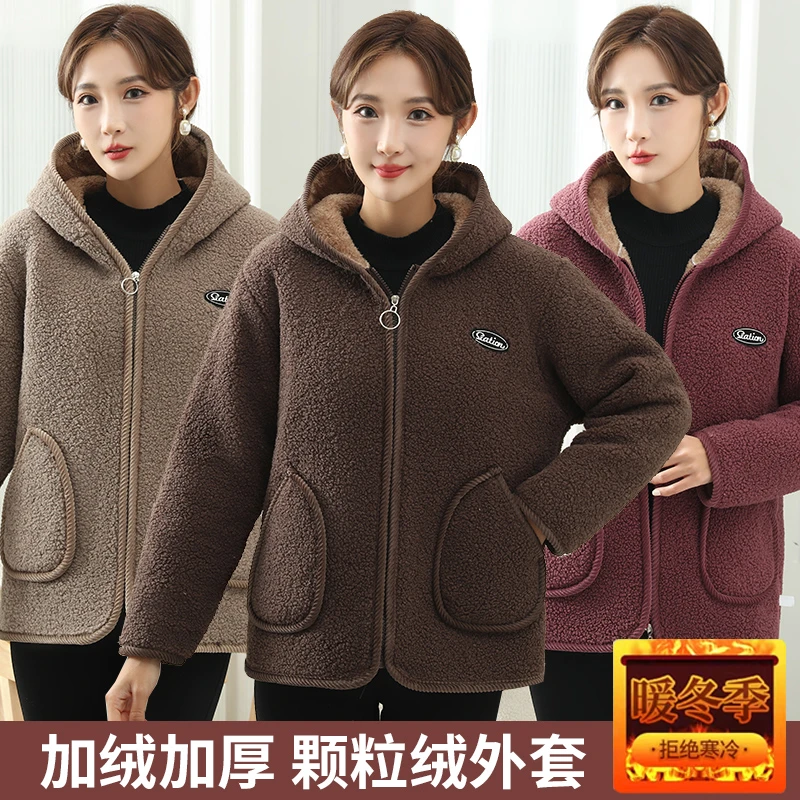 妈妈装秋冬休闲加绒外套连帽上衣女士保暖颗粒绒大码女棉衣