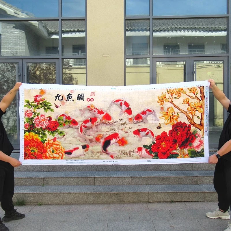 纯手工十字绣成品九鱼图牡丹版花开富贵连年有余大幅客厅装饰挂画