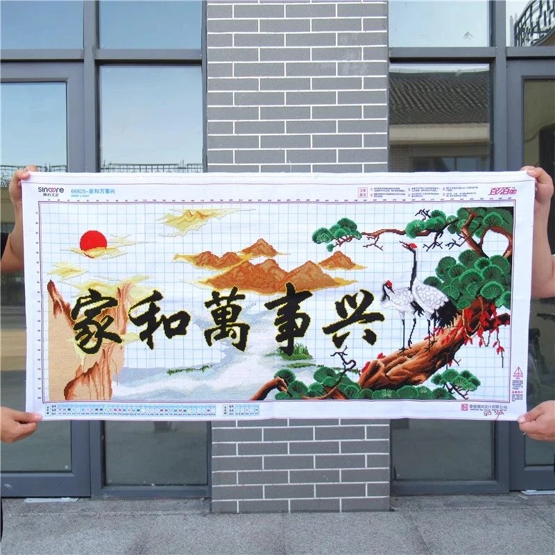 纯手工十字绣成品家和万事兴仙鹤版松鹤延年鹤寿延年客厅挂画出售