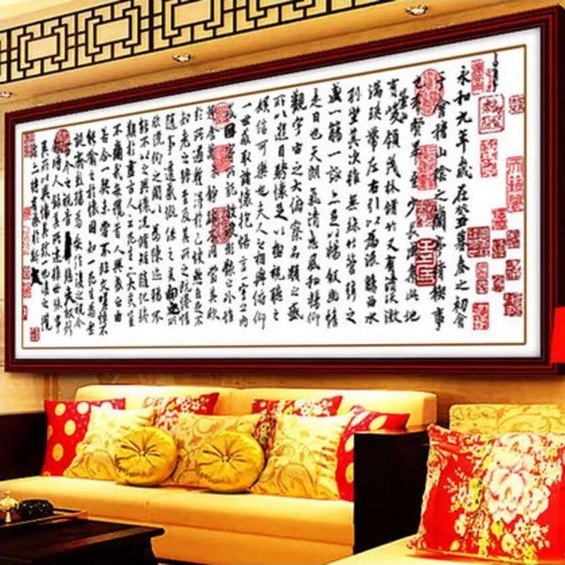 纯手工十字绣成品 兰亭序 王羲之书法新款客厅书房字画绣好的出售