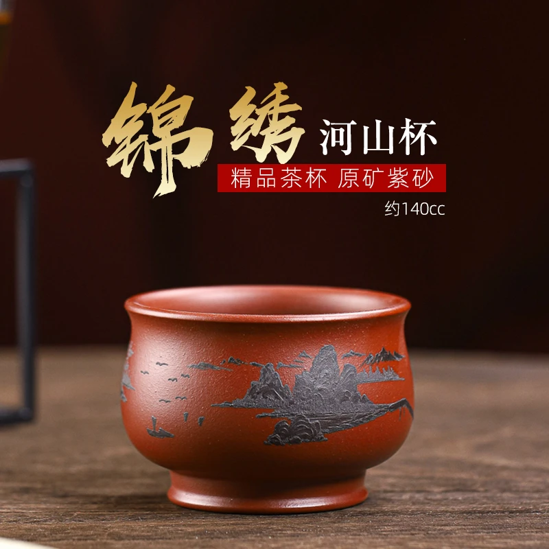 【汇雅馆】原矿紫砂杯朱泥大红袍堆绘山水高档大容量普洱主人杯茶杯