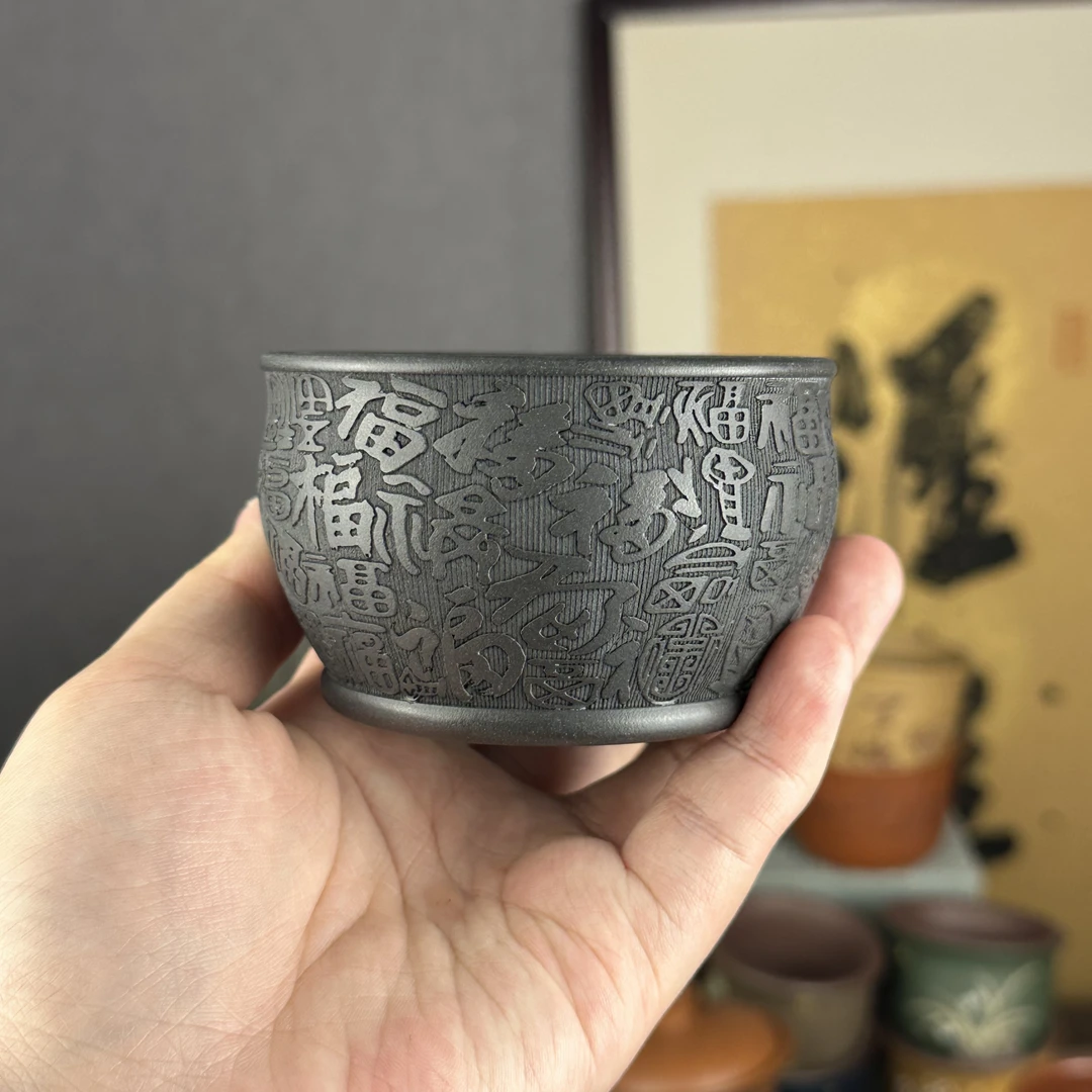 【汇雅馆】宜兴原矿紫砂石黄百福主人杯大口径压手杯纯手工家用品茗