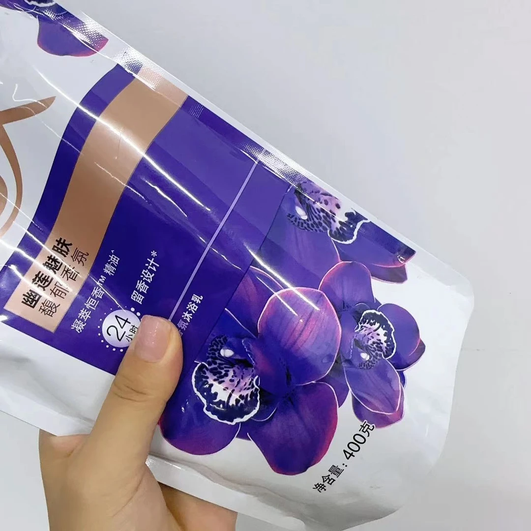 紫色持久留香沐浴露400g