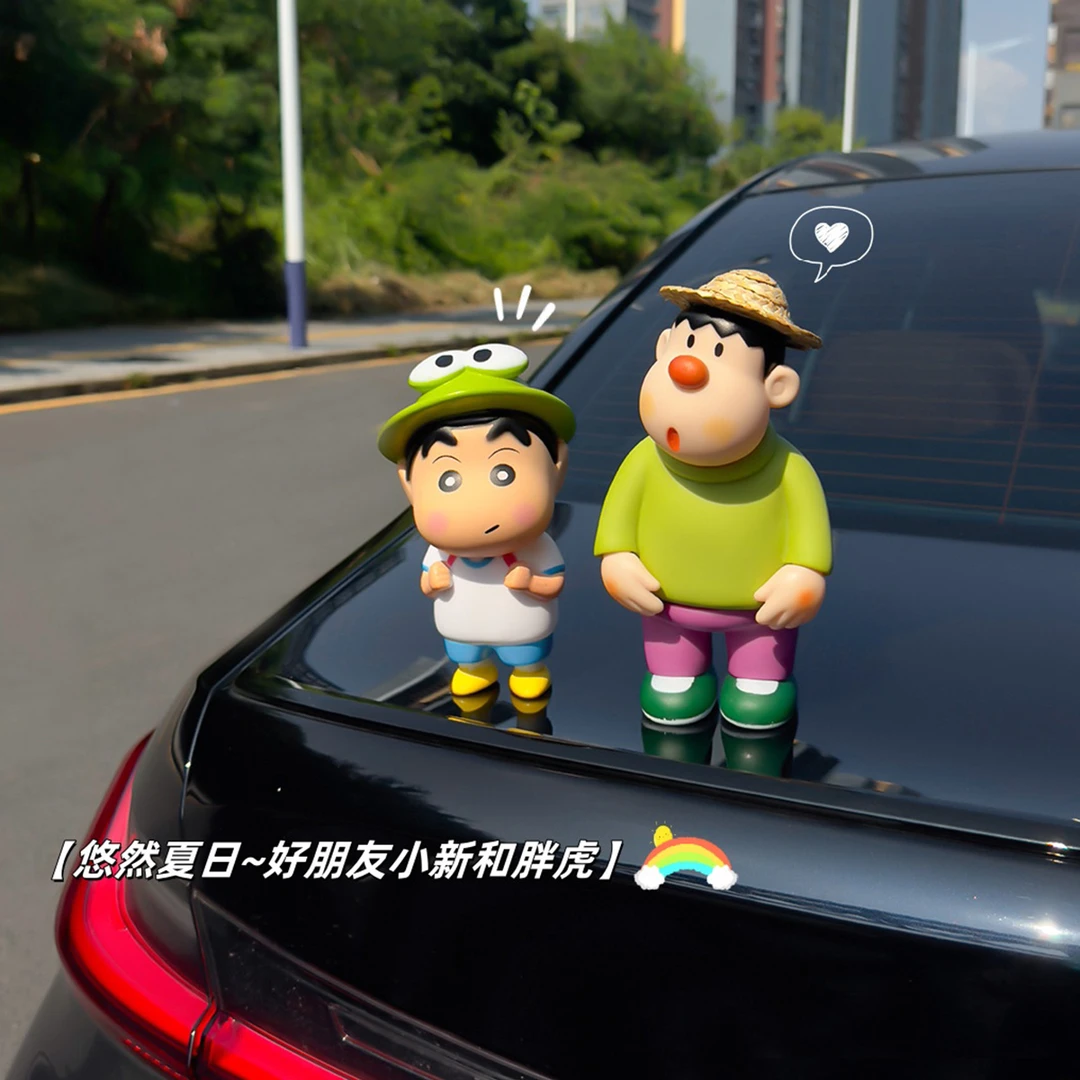 「蜡笔小新＆胖虎」车载呆萌创意汽车摆件中控摆件车外可爱车尾装饰