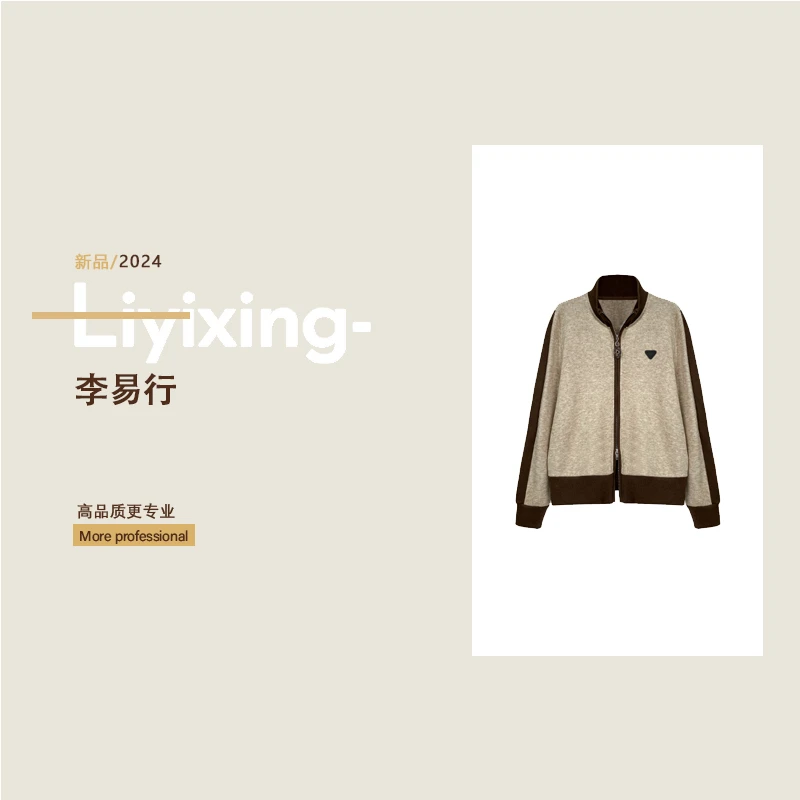 【李易行专属】65692#CSIN轻奢针织衫2024秋冬时尚小香撞色气质上衣