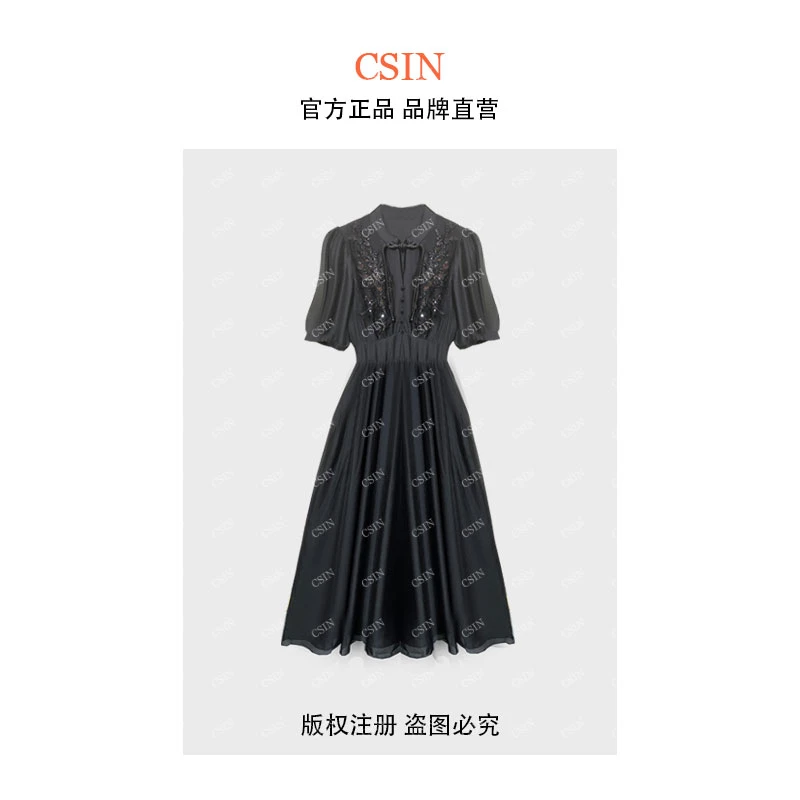 3039#CSIN新款轻奢国风女装连衣裙2025夏季显瘦气质法式收腰裙子