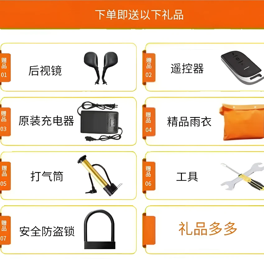 【骑行大礼包】电动车雨衣随车发货