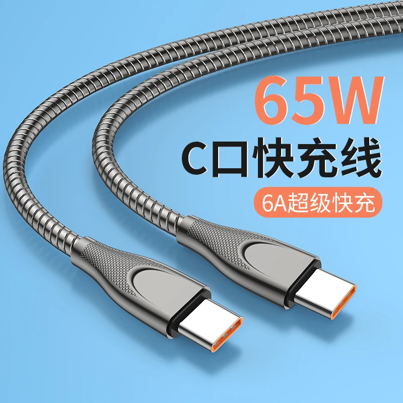 宠物防撕咬金属锌合金数据线适用于苹果iPhone安卓快充数据线通用