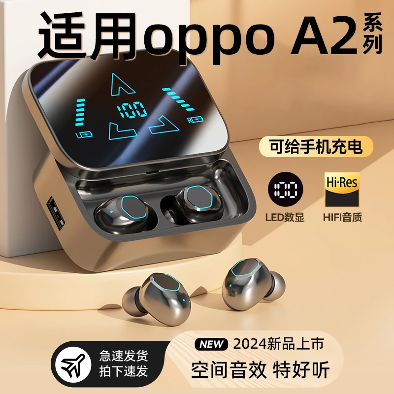 适用oppoa2pro蓝牙耳机高档a2m无线入耳式原装正品迷你好音质音乐